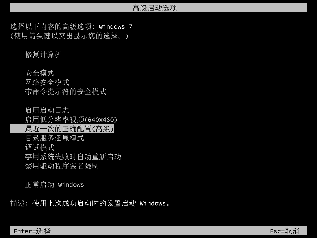 应用程序无法正常启动0xc0000005如何解决