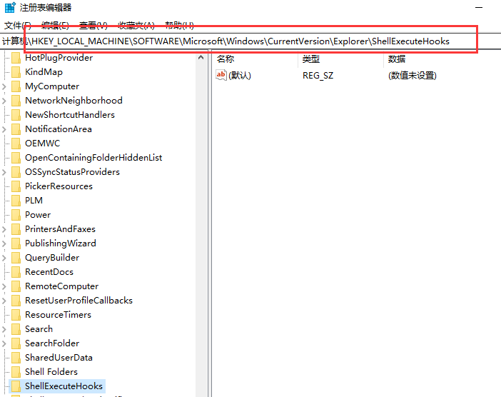 应用程序无法正常启动0xc0000005如何解决(2)