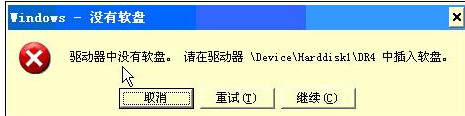 电脑开机出现驱动器中没有软盘的解决措施