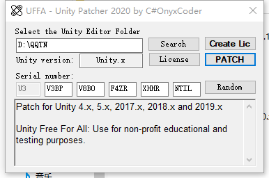 unity2020破解补丁