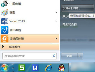 PDF虚拟打印机怎么设置