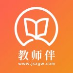 教师伴v1.0.0 手机版