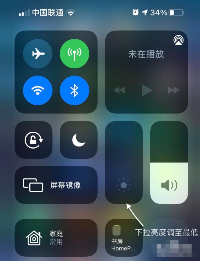 iphone绿屏测试