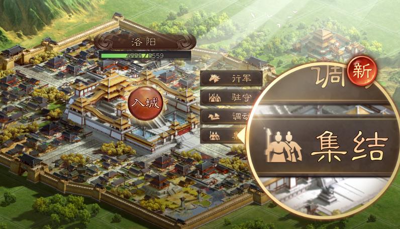 三国志战略版登录送金铢铜币