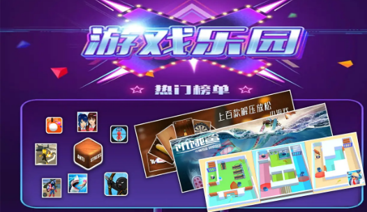 解压游戏合集