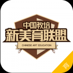 美育中国v1.8.7 最新版
