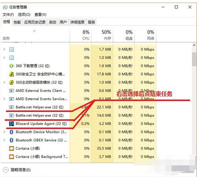 战网客户端win10无法安装不了怎么办