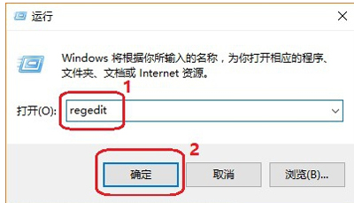 战网客户端win10无法安装不了怎么办(1)