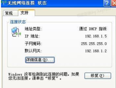 两个wifi路由器怎么连接步骤(1)