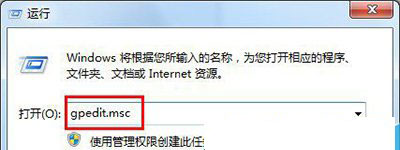 win7怎么锁定注册表