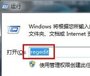 win7锁屏背景壁纸修改方法