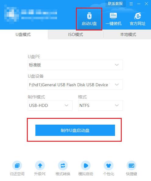 win10更新一直正在重新启动