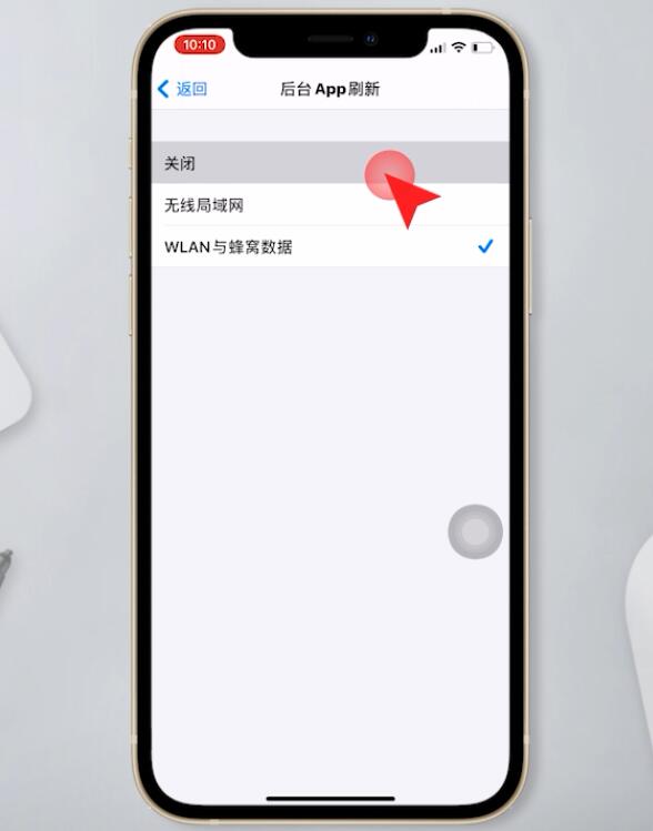 iphone耗电快是什么原因(4)