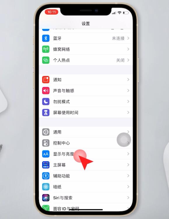 iphone耗电快是什么原因(5)