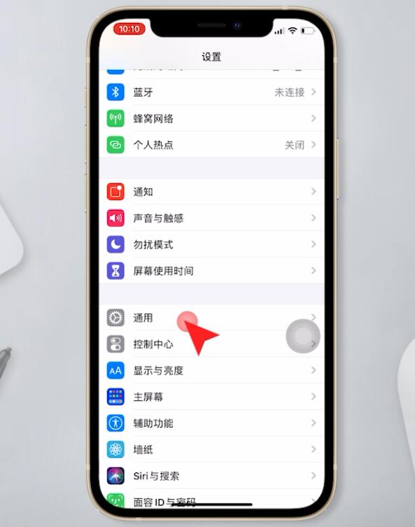 iphone耗电快是什么原因(1)