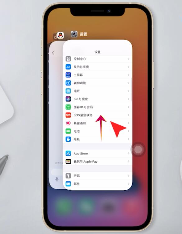 iphone耗电快是什么原因(12)