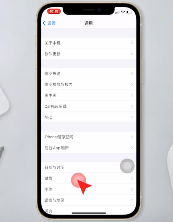 iphone怎么手写打字(2)