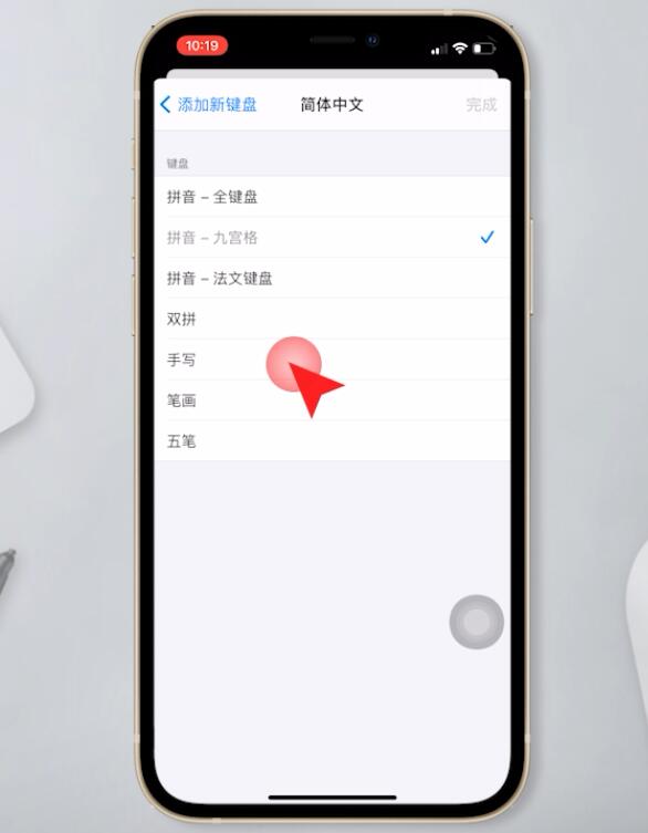 iphone怎么手写打字(6)