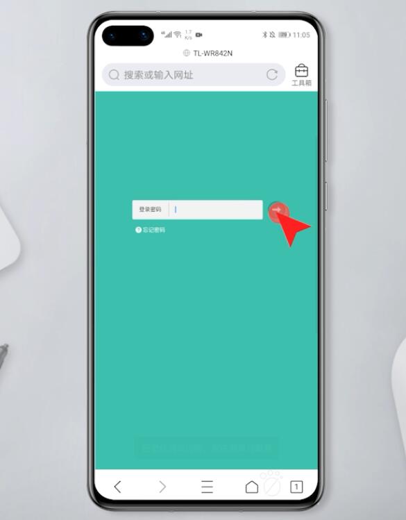wifi怎么重新设置密码(2)