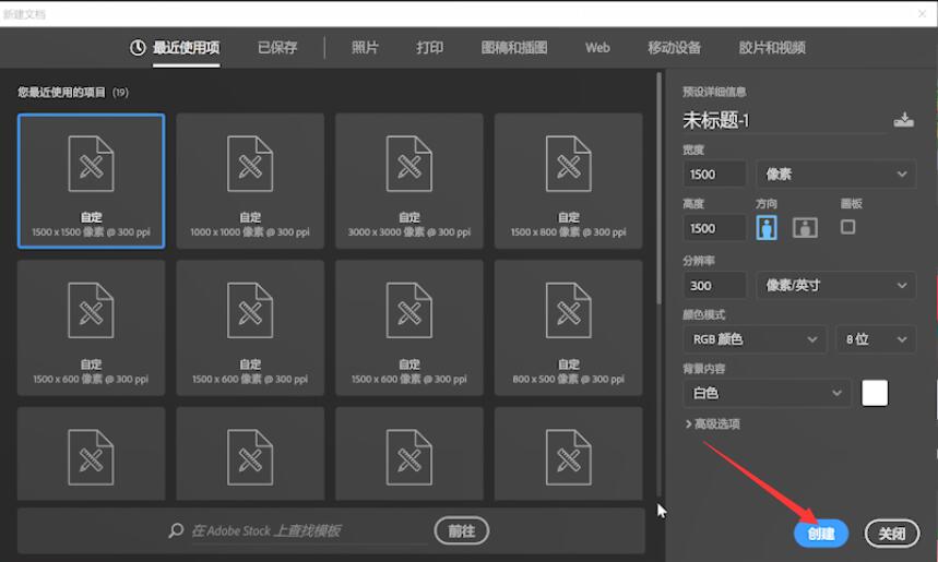 ps羽化的快捷键是什么(2)
