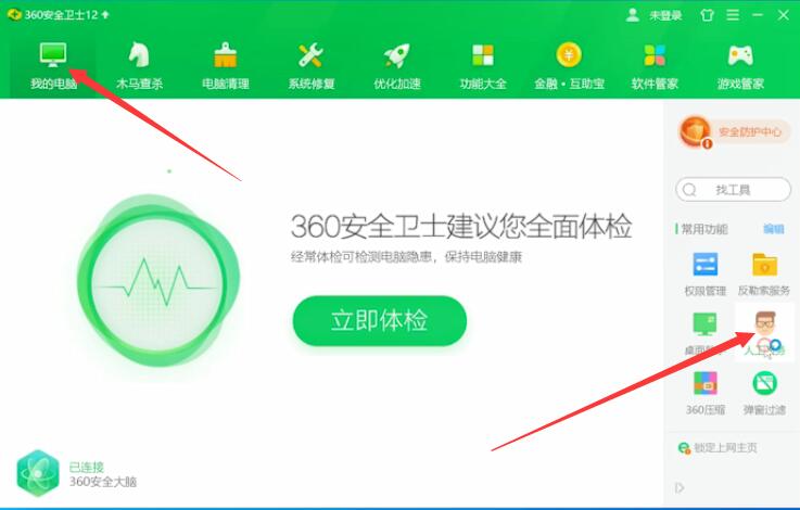 word文档打不开怎么办(1)