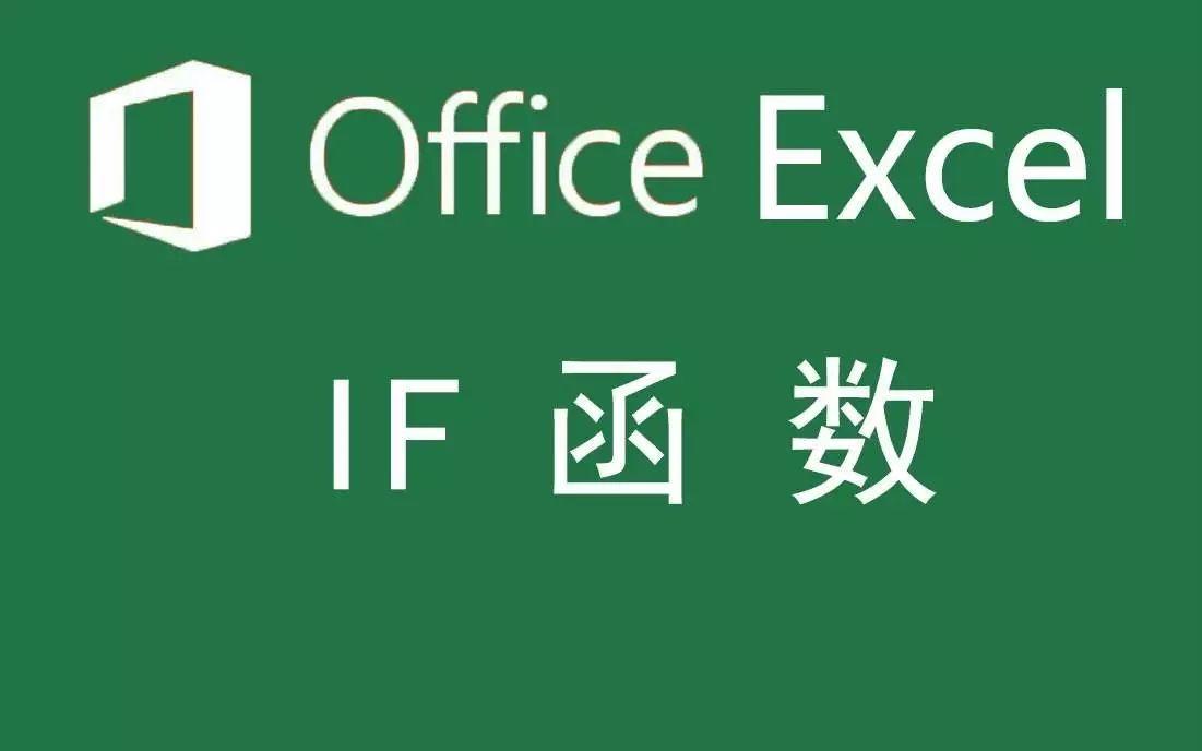 excel产品激活失败能用吗(3)