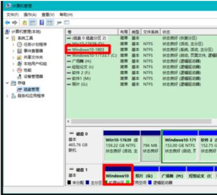 win10几个盘凭空消失怎样恢复