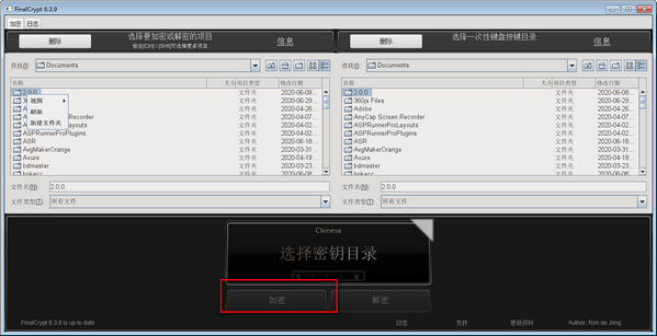 FinalCrypt(文件加密工具)