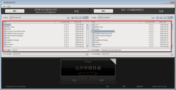 FinalCrypt(文件加密工具)