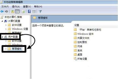 IE浏览器主页无法修改怎么办(3)