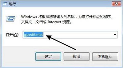 IE浏览器主页无法修改怎么办(2)