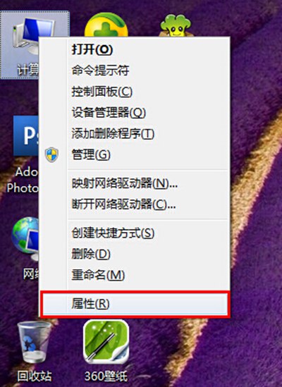 win7图片怎么不显示缩略图