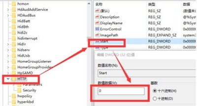 Apache服务器启动失败怎么办(2)