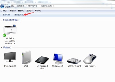 怎样在win7系统中安装打印机(1)