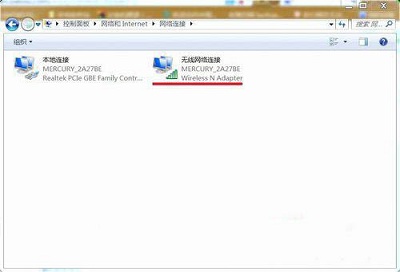 Win7电脑右下角的网络图标不见了如何解决？(2)