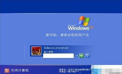 XP系统三种破解电脑开机密码的小方法(1)