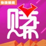 快捷赚钱v1.0.1                        