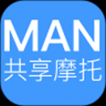 MAN共享摩托v3.8.0