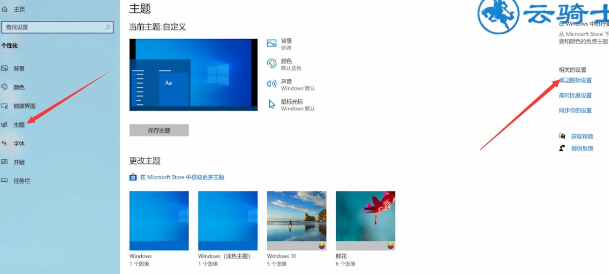 我的电脑图标变了(1)