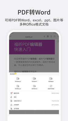 apk安装包文件管理