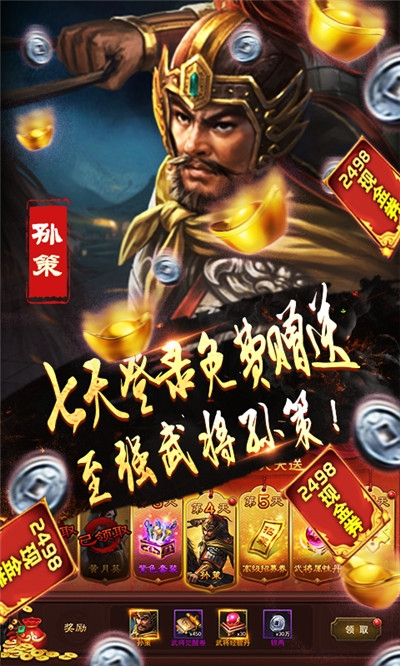 英雄之怒送千充连抽版