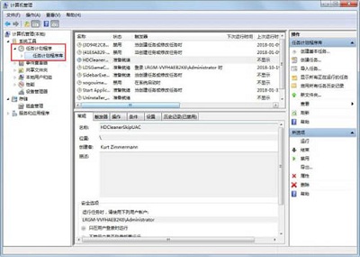 win7电脑自动开机怎么设置(1)