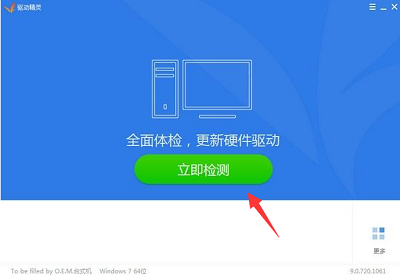 电脑win7亮度调节不见了如何解决(4)