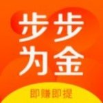 步步为金v2.3.0                        