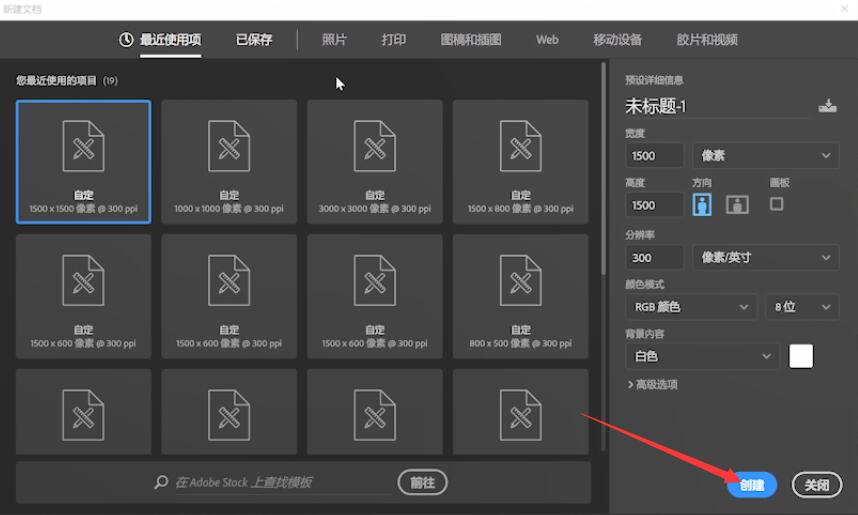 ps画笔快捷键是什么(2)