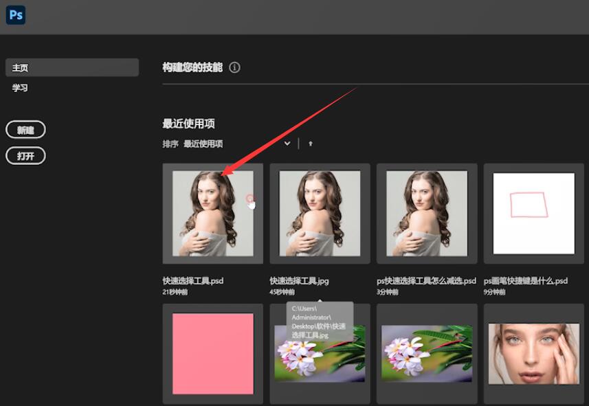 ps滤镜库为什么不能用(1)