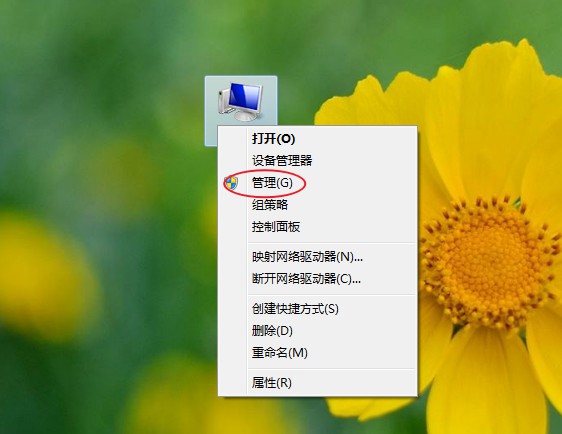 win7无线网络适配器禁用怎么开启