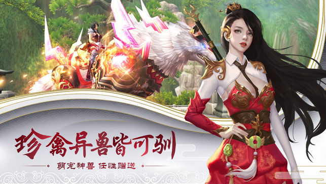 剑斩乾坤红包版