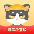 猫窝红包版v1.0.0