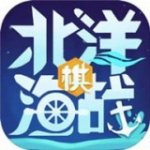 北洋海战棋测试版